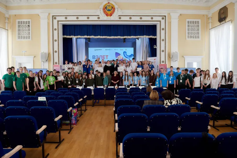 Около 100 школьников приняли участие в заключительном муниципальном форуме «Взлет. Промышленный старт» в Балахне